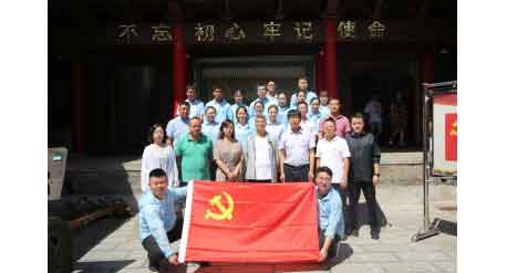 白鹿原公司党总支组织全体党员 赴葛牌开展红色主题教育学习活动