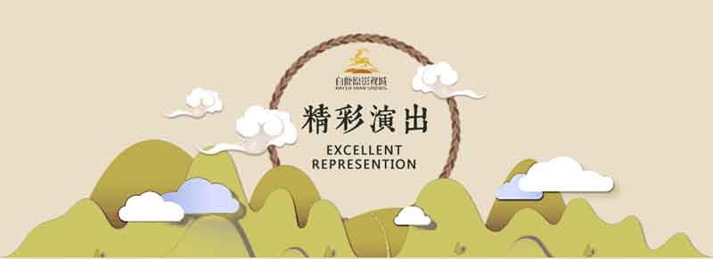 白鹿原影视城官网