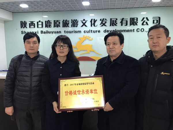 诚信立足，创新致远