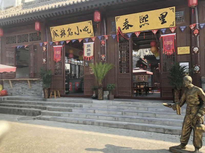成都美食品牌“春熙里”入驻影视城