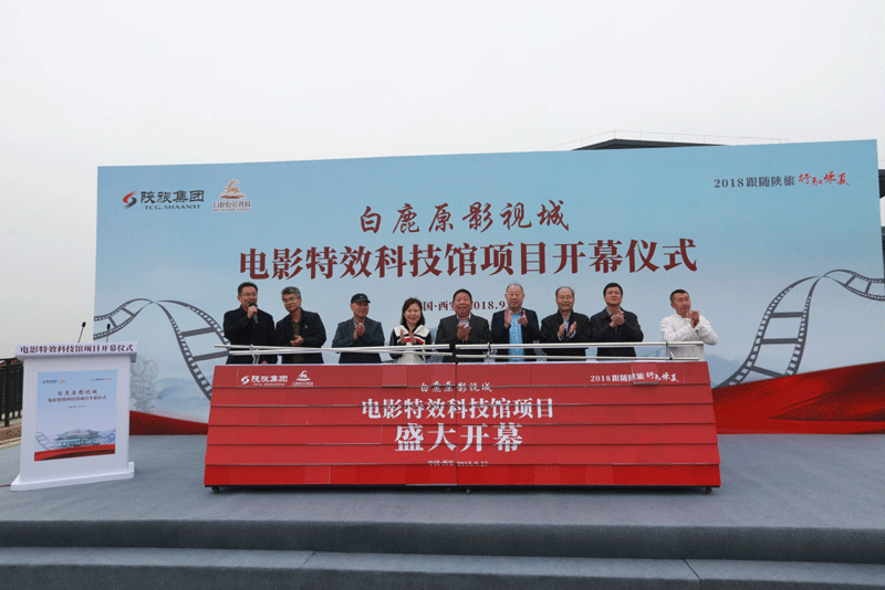 文旅精品再升级

西北首家“电影特效科技馆”亮相白鹿原影视城