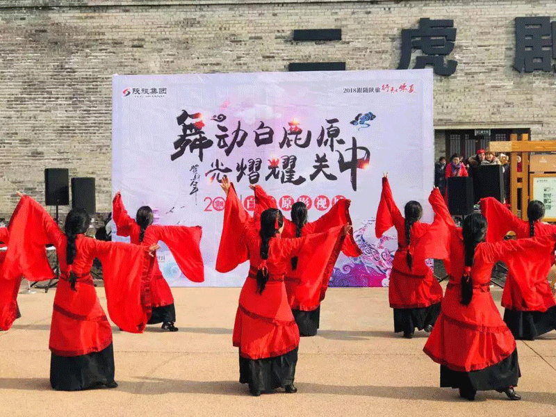 舞动白鹿原，光熠耀关中！元旦白鹿原超嗨、超精彩、人超多！