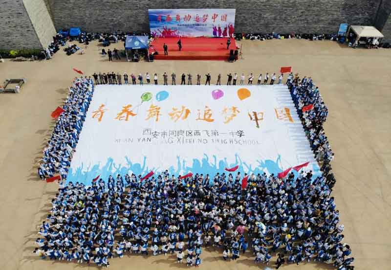 白鹿原影视城拓展基地即将盛大开放