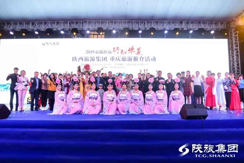 西渝之约！白鹿原影视城精彩亮相重庆！