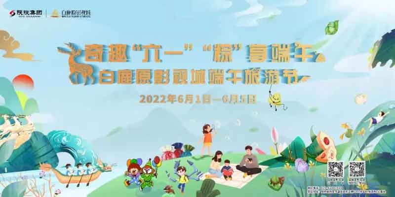 六一遇端午，“粽”点来了！