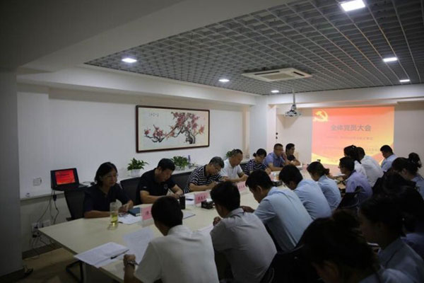 [白鹿原]召开预备党员转正大会