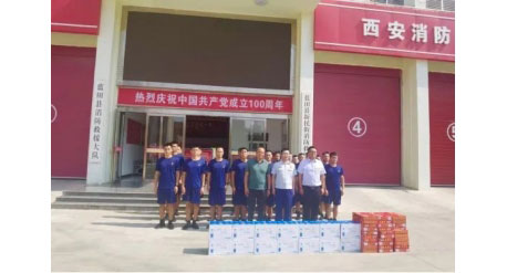 白鹿原公司组织“八一”慰问活动