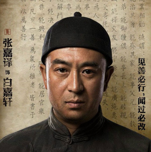 白鹿原上细品正宗关中古风