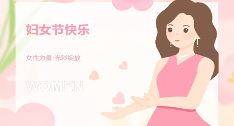 致敬“她”力量｜白鹿原影视城3.8妇女节邀您共赏春日宴