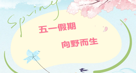 鼓震山河 火映苍穹 | 今年五一白鹿原影视城带您解锁非遗沉浸式新玩法